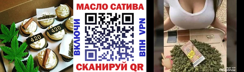 Печенье с ТГК конопля  Суворов 