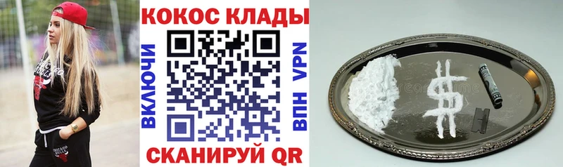 COCAIN Эквадор  цена наркотик  Суворов 