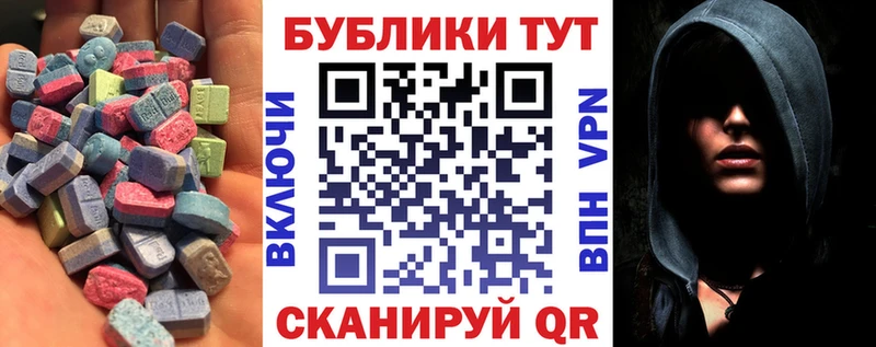 Ecstasy ешки  мега зеркало  Суворов  что такое  
