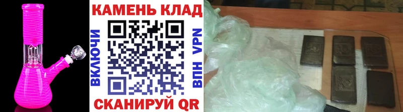 ссылка на мегу как зайти  наркошоп  Суворов  Гашиш AMNESIA HAZE 
