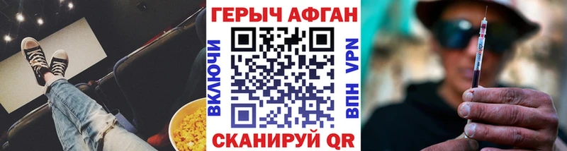 Героин афганец Суворов