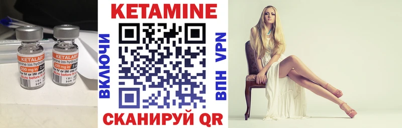 купить наркоту  Суворов  КЕТАМИН ketamine 