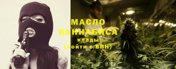 бутик Арсеньев