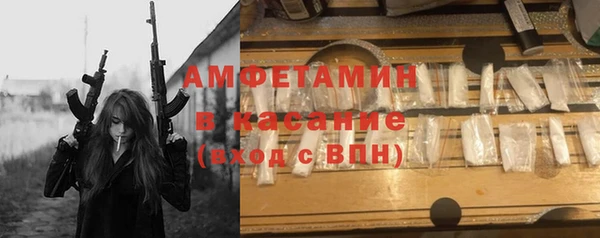 бутик Арсеньев