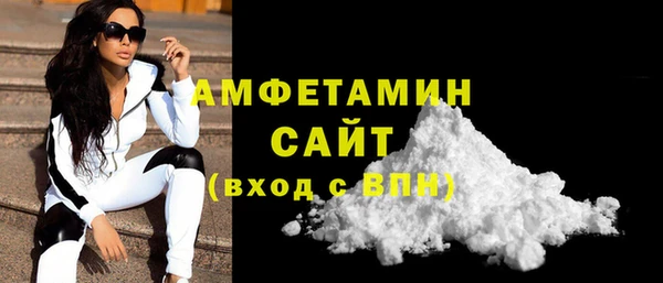 соль ск Армянск