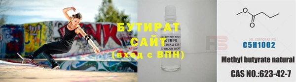 соль ск Армянск