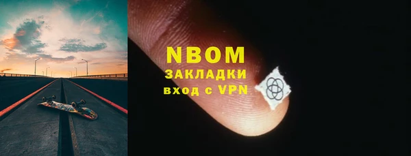 бутик Арсеньев