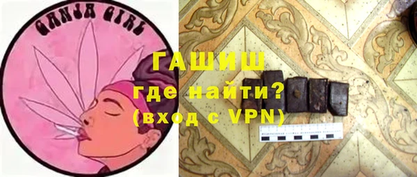бутик Арсеньев