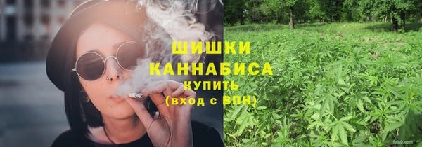 бутик Арсеньев