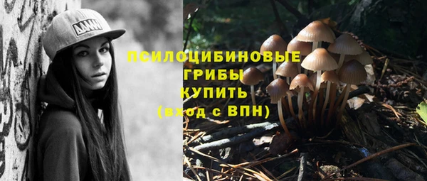 бутик Арсеньев