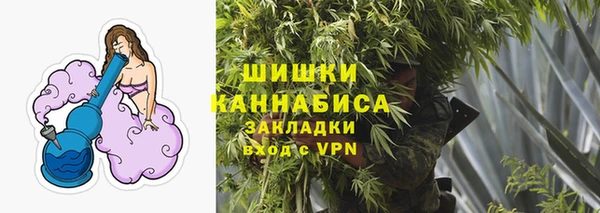 бутик Арсеньев