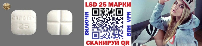 Лсд 25 экстази ecstasy  закладка  Суворов 