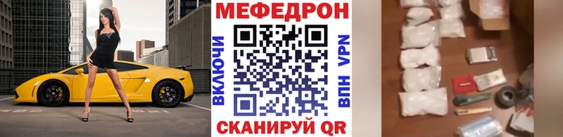 МЯУ-МЯУ VHQ  ссылка на мегу зеркало  Суворов 