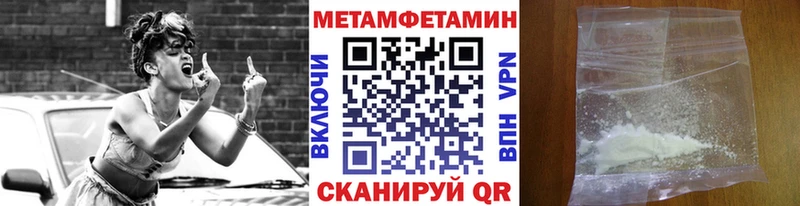 Первитин кристалл  Суворов 