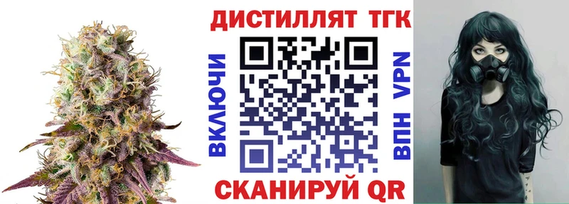 Дистиллят ТГК вейп с тгк  где можно купить наркотик  Суворов 